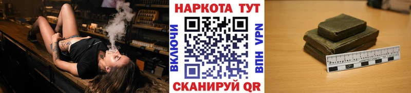 Где продают наркотики Белгород МАРИХУАНА КОКАИН ГАШИШ МЕФ