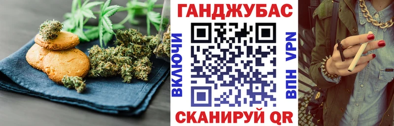 Cannafood конопля  ссылка на мегу как зайти  Белгород 