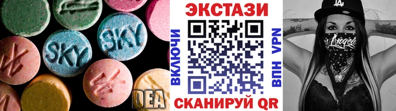 МЕГА ТОР  Белгород  ЭКСТАЗИ VHQ 