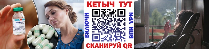 купить  сайты  Белгород  КЕТАМИН ketamine 