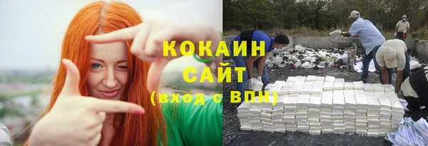 мефедрон мука Новокубанск
