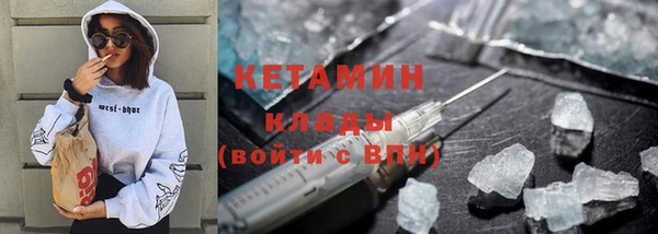 мяу мяу мука Нефтекумск