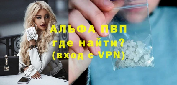 мефедрон мука Новокубанск