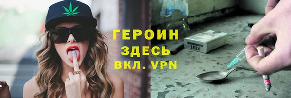 ПСИЛОЦИБИНОВЫЕ ГРИБЫ Нефтегорск