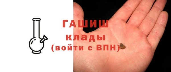 мяу мяу мука Нефтекумск