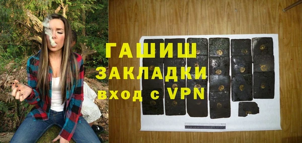 тгк Бутурлиновка