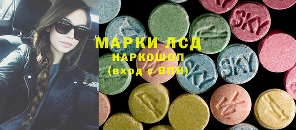 мяу мяу мука Нефтекумск