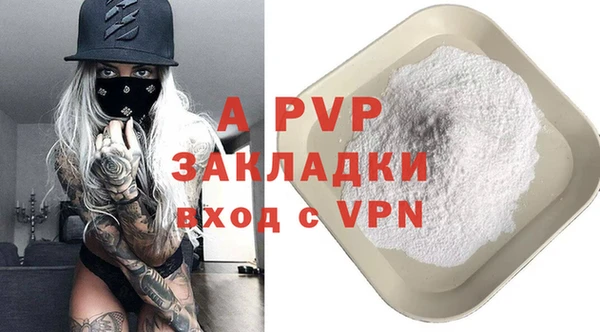 ПСИЛОЦИБИНОВЫЕ ГРИБЫ Нефтегорск