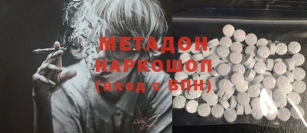 тгк Новозыбков