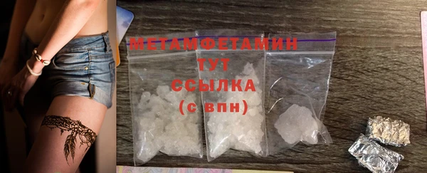 мяу мяу мука Нефтекумск