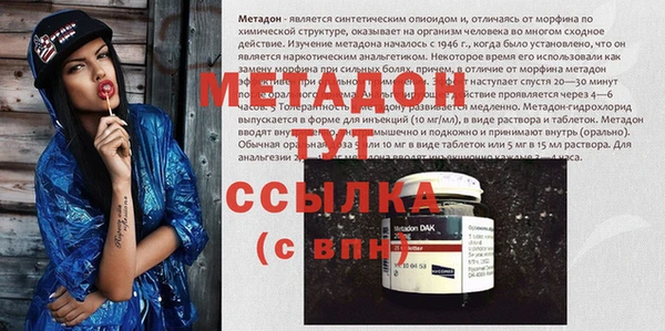 мяу мяу мука Нефтекумск