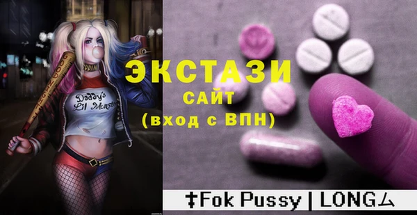 экстази Болотное