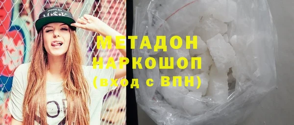ПСИЛОЦИБИНОВЫЕ ГРИБЫ Нефтегорск