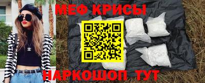 сатива Аргун