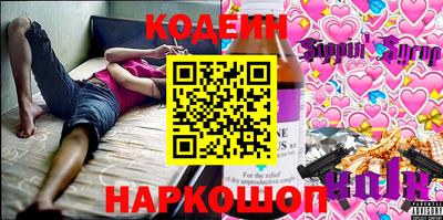 COCAINE Апшеронск
