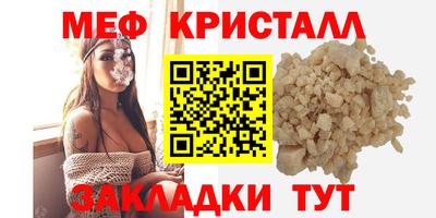 прущие крисы Аргун