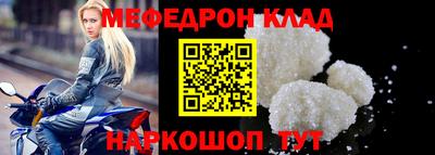 COCAINE Апшеронск