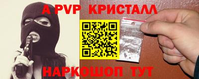 сатива Аргун