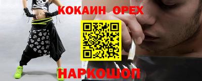прущие крисы Аргун