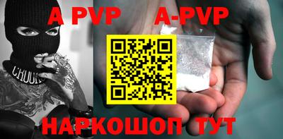 мефедрон мука Апрелевка
