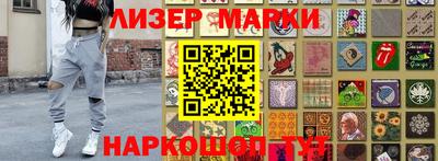марки lsd Апшеронск