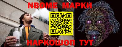 мефедрон мука Апрелевка