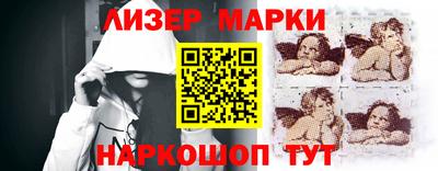 марки lsd Апшеронск