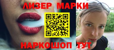 ешки Апрелевка