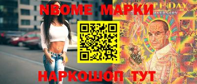 мефедрон мука Апрелевка
