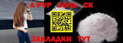 сатива Аргун