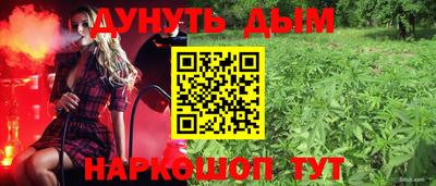 мефедрон мука Апрелевка