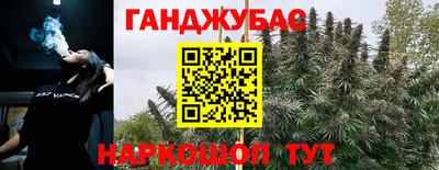 COCAINE Апшеронск