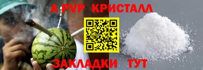 мефедрон мука Апрелевка