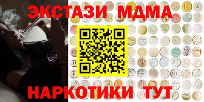 марки lsd Апшеронск