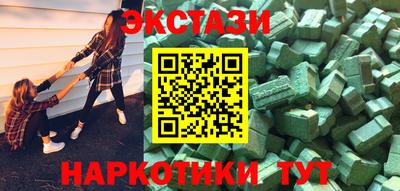прущие крисы Аргун