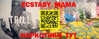 COCAINE Апшеронск