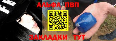 марки lsd Апшеронск