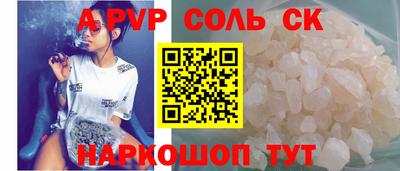 COCAINE Апшеронск