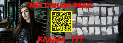 молекула духа Гай