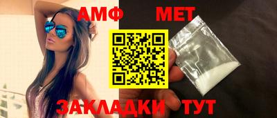 мефедрон мука Апрелевка
