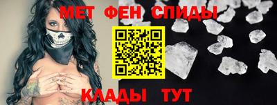 мефедрон мука Апрелевка