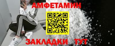 мефедрон мука Апрелевка