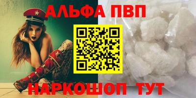 прущие крисы Аргун