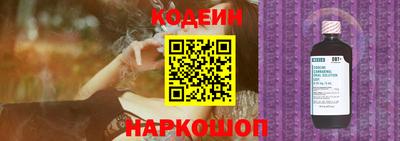 COCAINE Апшеронск
