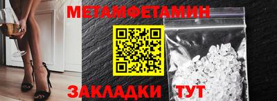 мефедрон мука Апрелевка