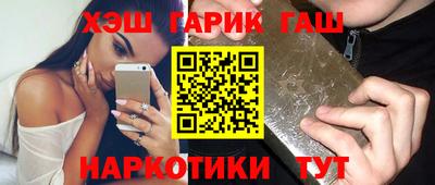 ешки Апрелевка