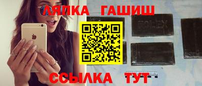 сатива Аргун