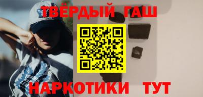 марки lsd Апшеронск