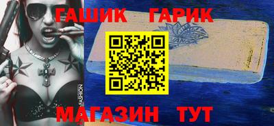 прущие крисы Аргун