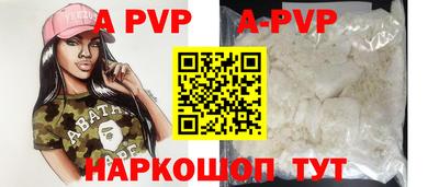 прущие крисы Аргун